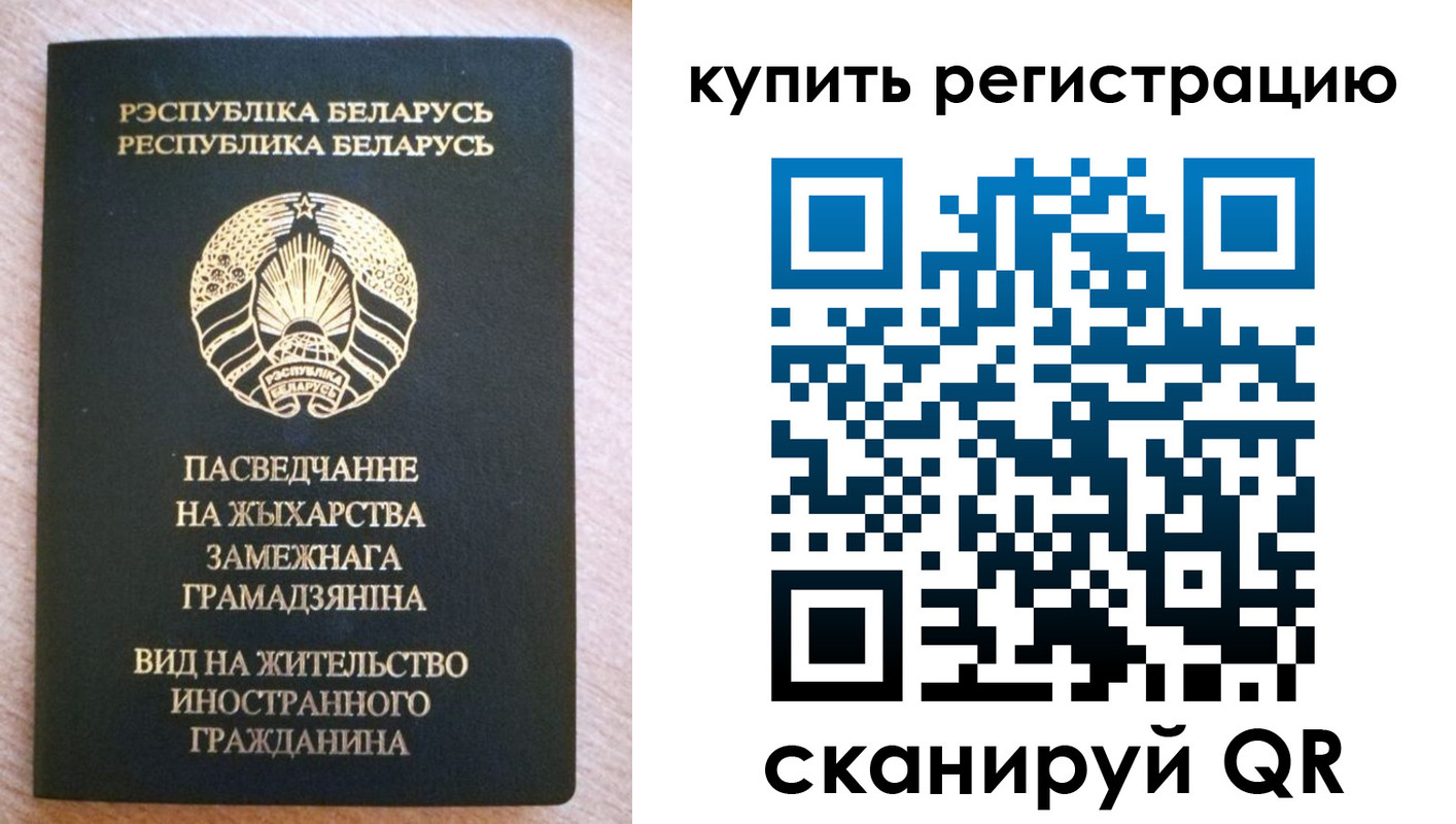 временная регистрация собственник в Миллерово