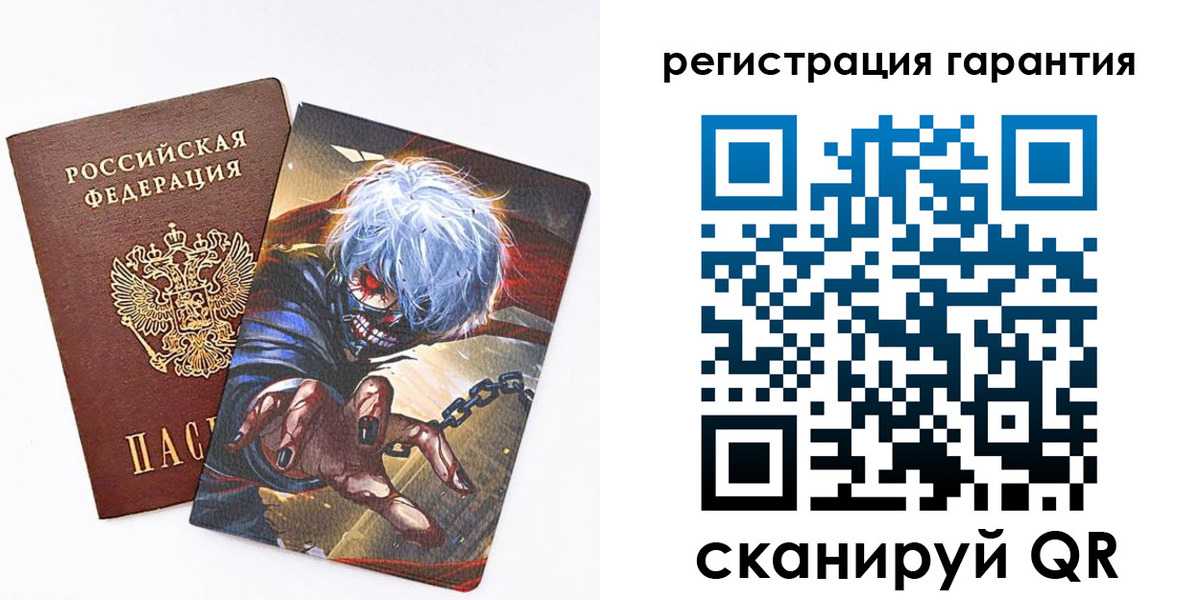 купить прописку в Миллерово