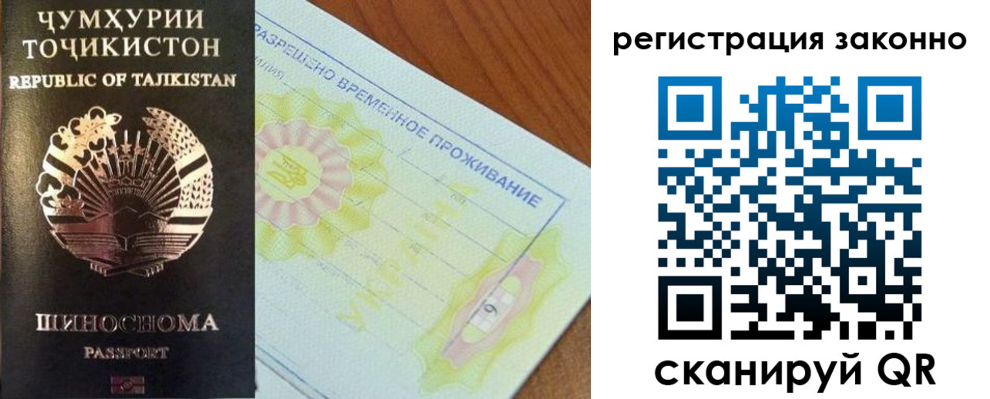 временная регистрация собственник в Миллерово