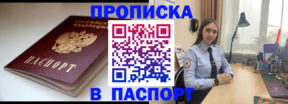 регистрация для школы в Миллерово