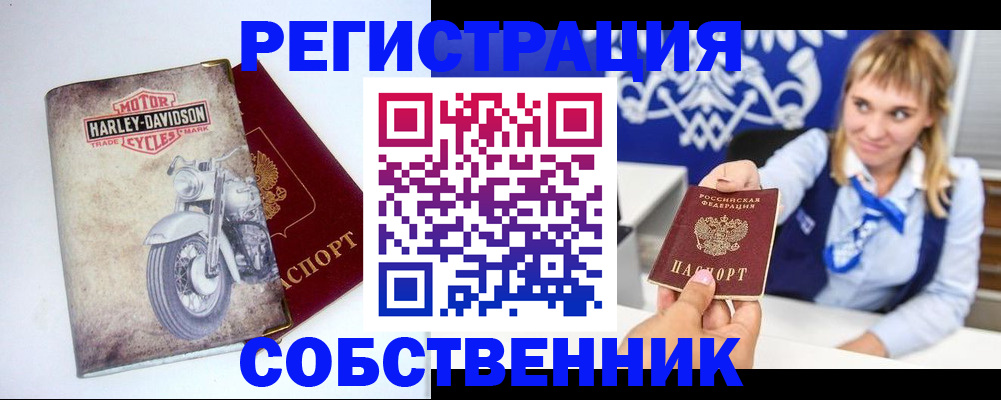 временная регистрация госуслуги в Миллерово